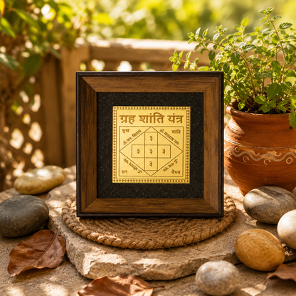 Grah Shanti Yantra On Raw Pyrite Frame for Grah Shanti