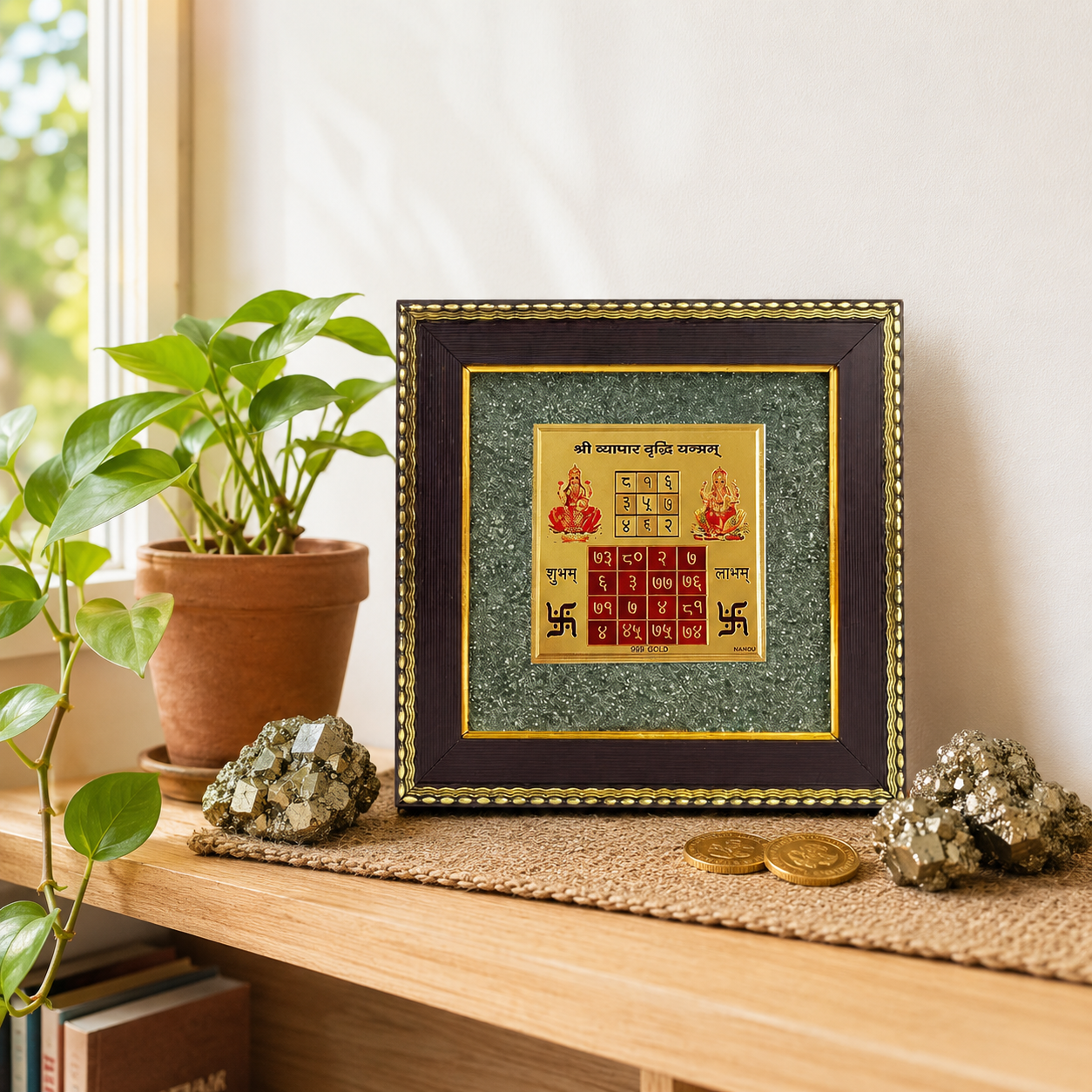 Vyapar Vridhi Yantra On Raw Pyrite Frame for Business Growth