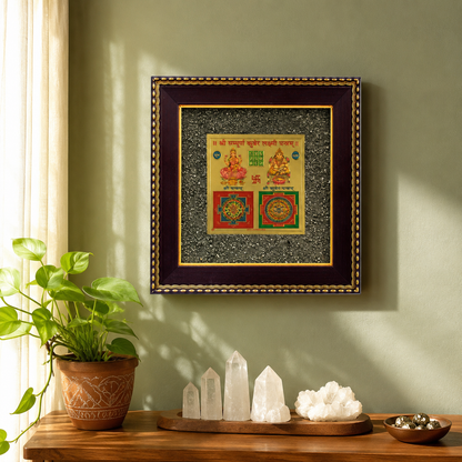 Shri Sampurna Kuber Lakshmi Yantra Pyrite Frame – Framed Wealth & Prosperity Wall Yantra