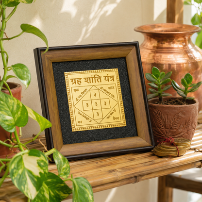 Grah Shanti Yantra On Raw Pyrite Frame for Grah Shanti