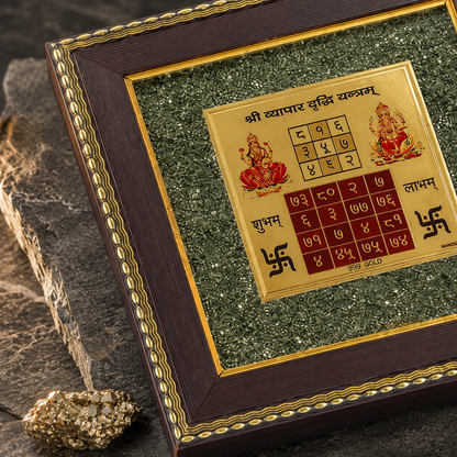 Vyapar Vridhi Yantra On Raw Pyrite Frame for Business Growth
