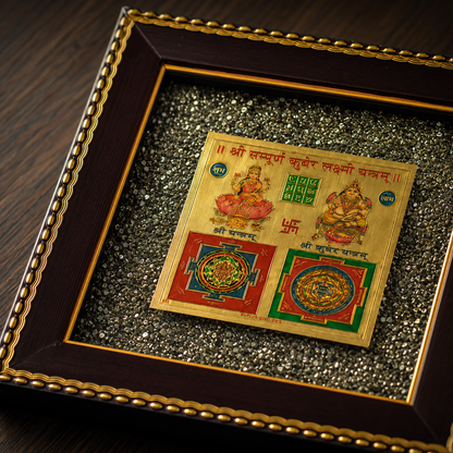 Shri Sampurna Kuber Lakshmi Yantra Pyrite Frame – Framed Wealth & Prosperity Wall Yantra