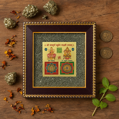 Shri Sampurna Kuber Lakshmi Yantra Pyrite Frame – Framed Wealth & Prosperity Wall Yantra