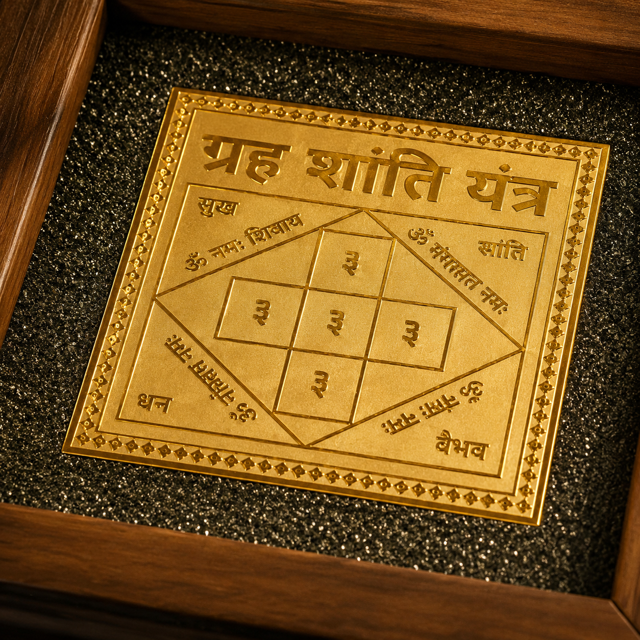 Grah Shanti Yantra On Raw Pyrite Frame for Grah Shanti