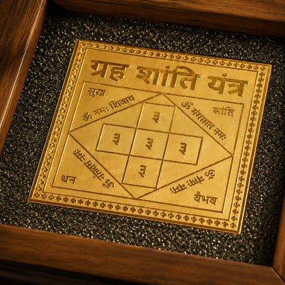 Grah Shanti Yantra On Raw Pyrite Frame for Grah Shanti